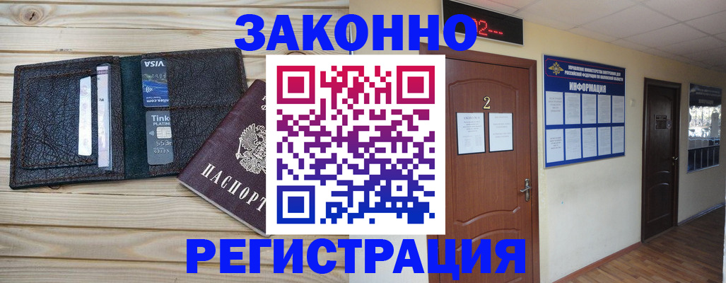 форма 3 в Саратовской области